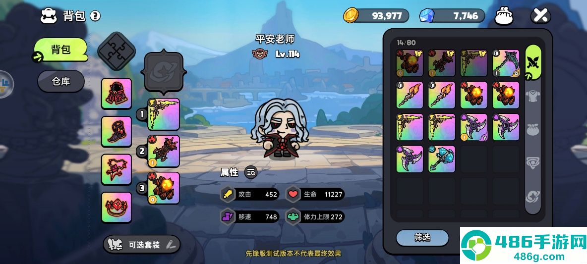 英勇之地碧蓝之主三阶段机制全破攻略
