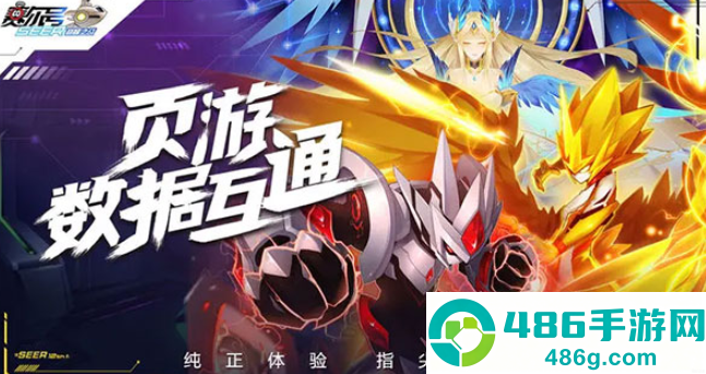赛尔号巅峰之战万人敌张飞终极破解手册