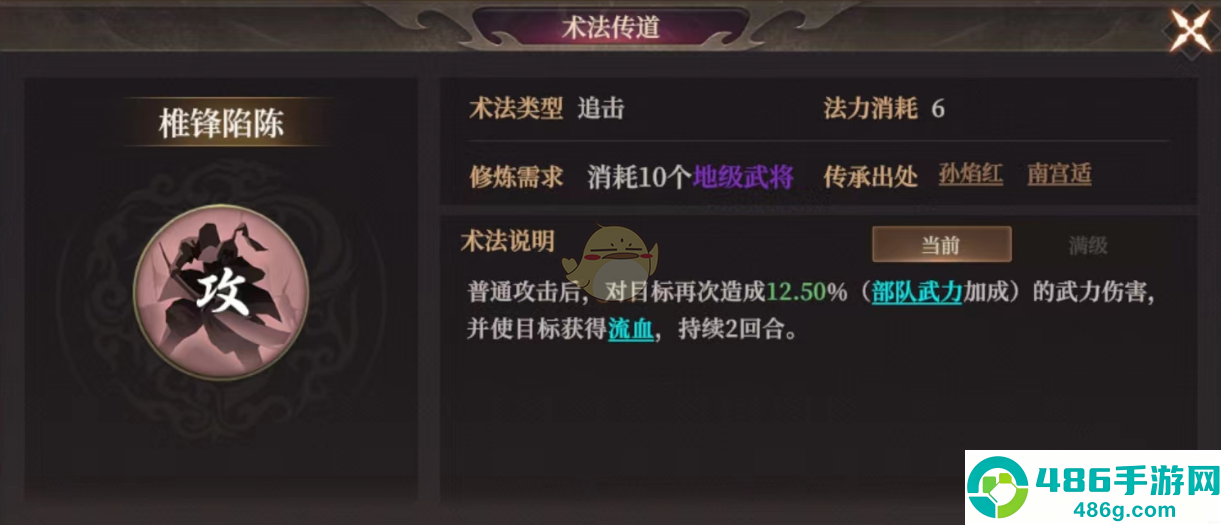 封神