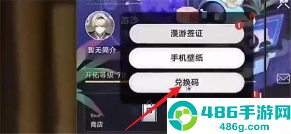 崩坏星穹铁道3.3版本星琼速领妙手