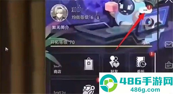 崩坏星穹铁道3.3版本星琼速领妙手
