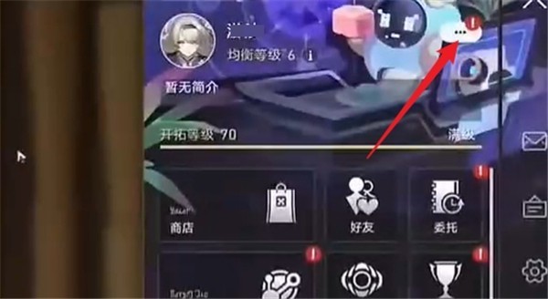 崩坏星穹铁道3.3版本星琼速领妙手:300星琼兑换码合集【养成方法】