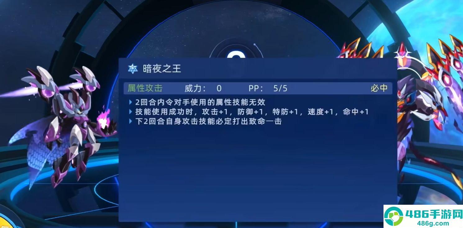 赛尔号生存实验室速通宝典