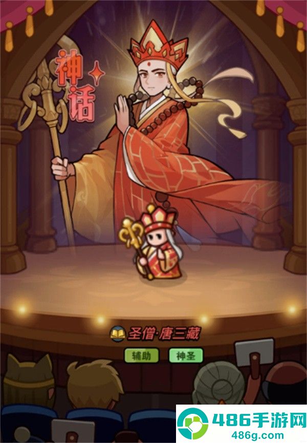 圣僧唐三藏终极培养攻略