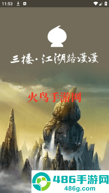 下载葫芦侠三楼(葫芦侠3楼)