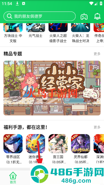 下载葫芦侠三楼(葫芦侠3楼)
