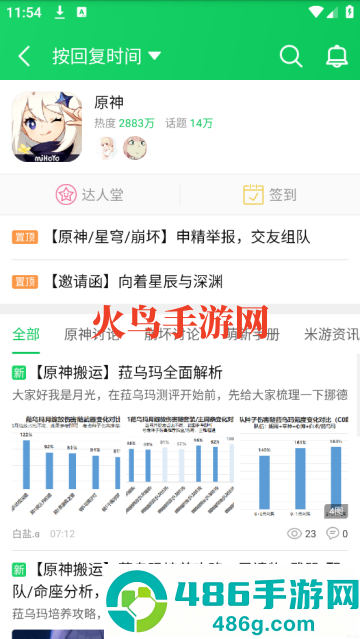 下载葫芦侠三楼(葫芦侠3楼)