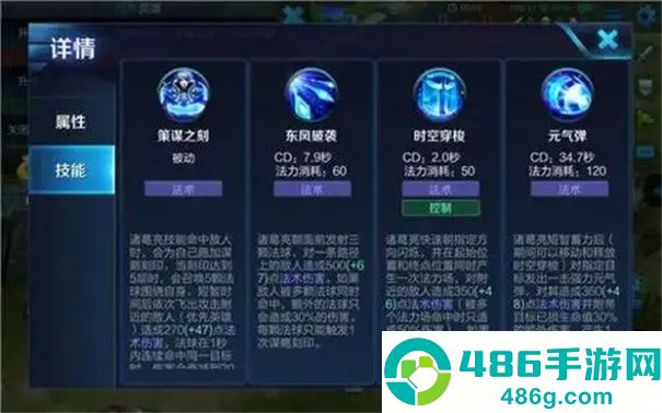 王者荣耀诸葛亮全维度实战指南