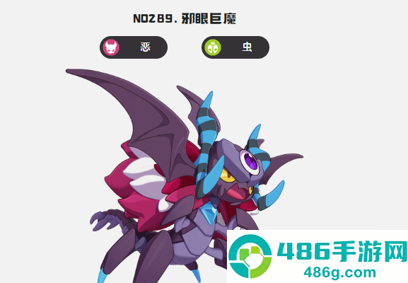 洛克王国邪眼巨魔终极指南