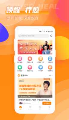 芬空间app