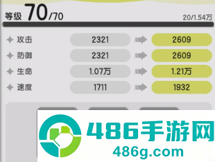 杖剑传说晨曦天使全面解析