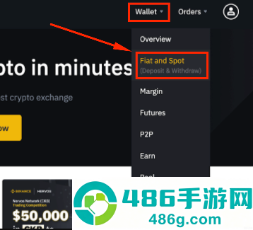 币某安app