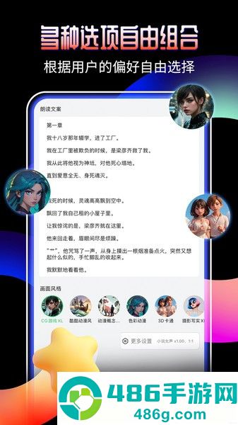 Piece动画pro版