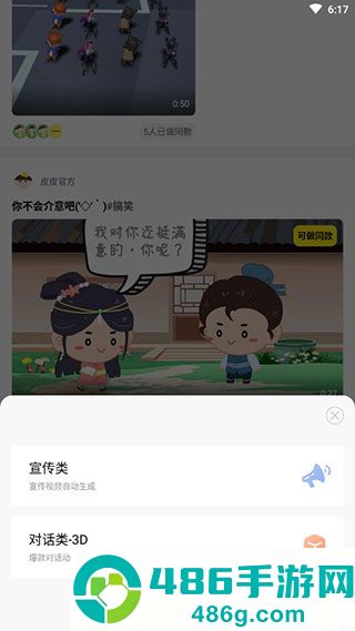 Piece动画pro版