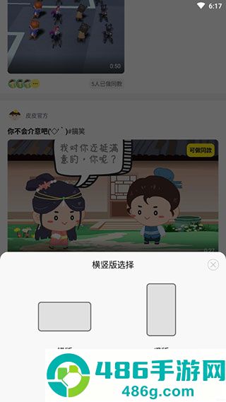 Piece动画pro版