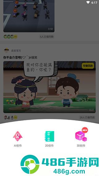 Piece动画pro版