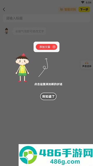 Piece动画pro版