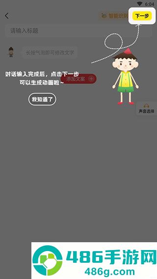 Piece动画pro版