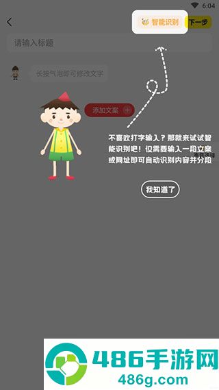 Piece动画pro版