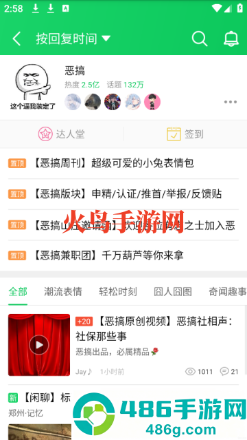 葫芦侠正版下载安装