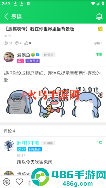 葫芦侠正版下载安装