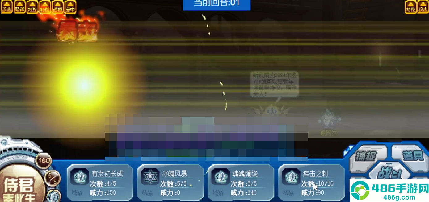 赛尔号巅峰之战逆世之瞳哀目黑子通关技巧大全