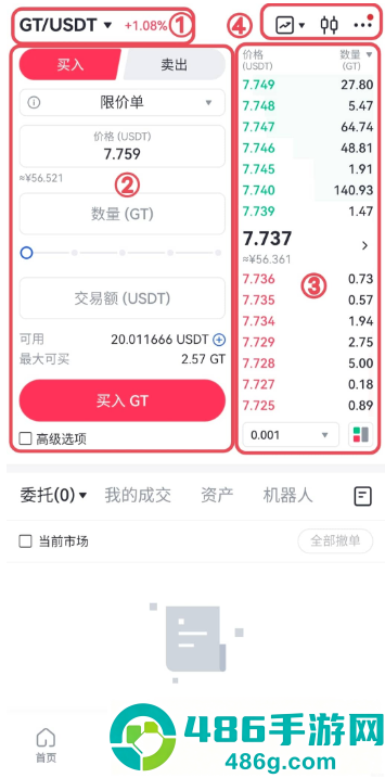 币安appbinance下载