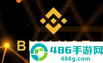 Bianace交易app