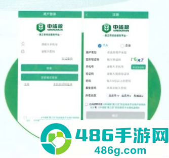 惠三农app下载安装