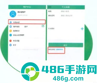 惠三农app下载安装