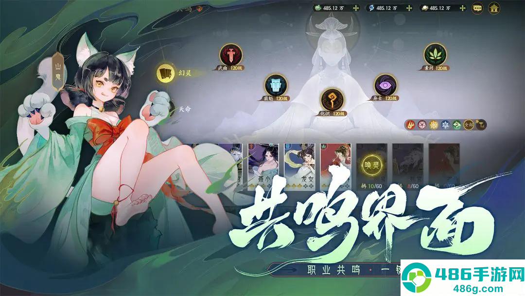 指间山海公测返利终极指南