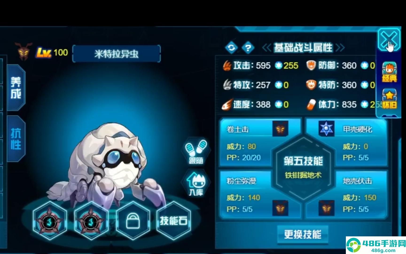 赛尔号米特拉异虫终极指南