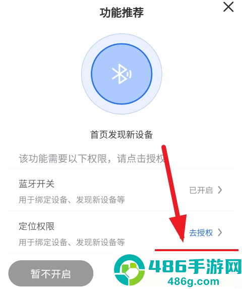 v720监控下载安装