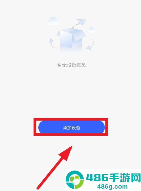 v720监控下载安装
