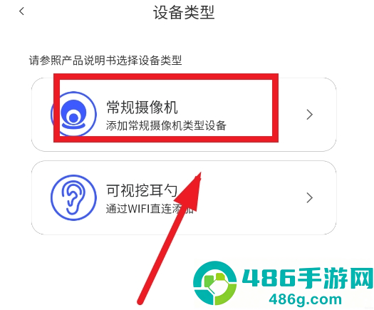v720监控下载安装