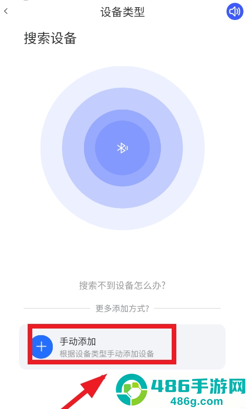 v720监控下载安装