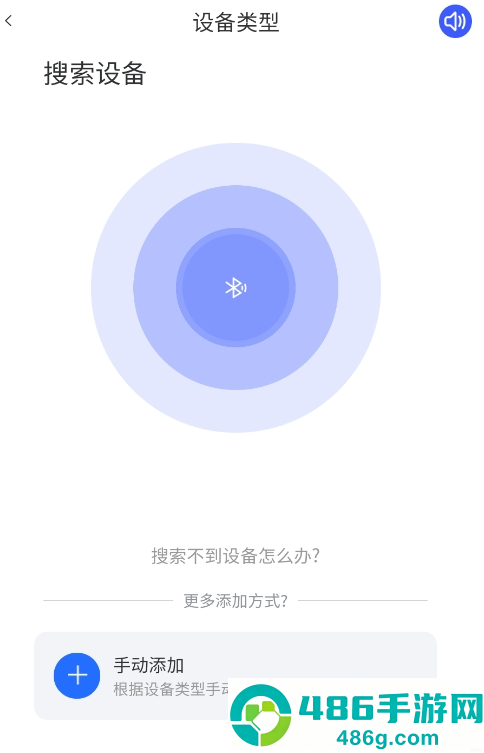 v720监控下载安装
