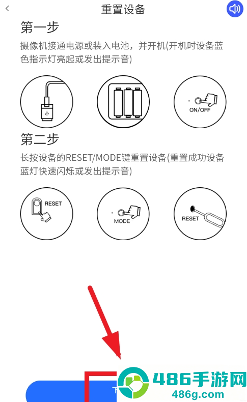 v720监控下载安装
