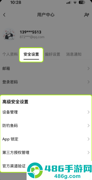 bi币圈app下载安装最新版
