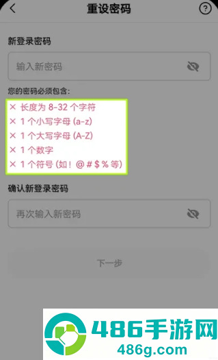 bi币圈app下载安装最新版