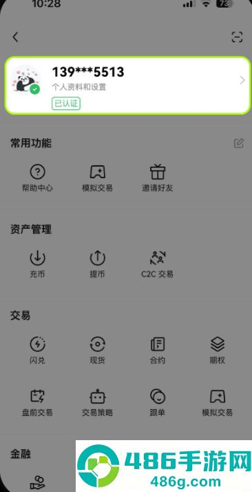 bi币圈app下载安装最新版