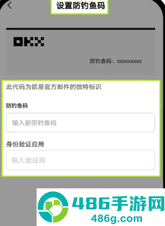bi币圈app下载安装最新版