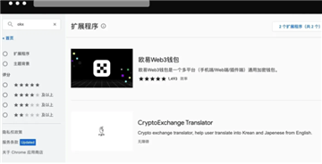 bi币圈app下载安装最新版