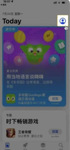 币交易所免费版下载