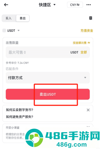 币安web3钱包下载