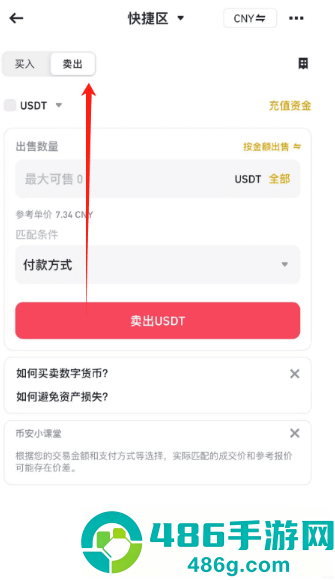 币安web3钱包下载