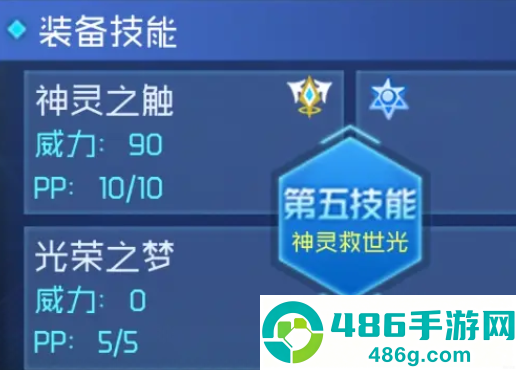 赛尔号巅峰之战圣灵谱尼终极强度评测