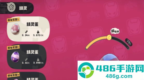 洛克王国孵蛋完全手册