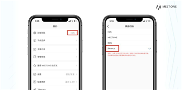 货币交易所资产交易手机版