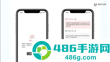 货币交易所资产交易手机版